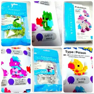 포켓몬 나노블록 포니타 뮤츠 치코리타 스트린더