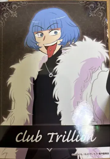 에브리데이 호스트 미오