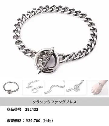 딜 디자인 클래식 팬 팔찌 925