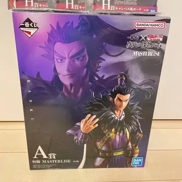 칸키 피규어 A상 기타 세트