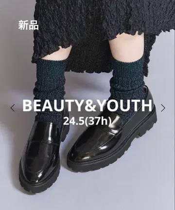 BEAUTY&YOUTH 로퍼 24.5cm 우천 겸용 합성 피혁 새상품
