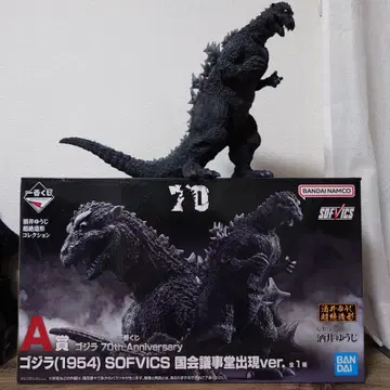고질라(1954) 70주년 국회의사당 출현 ver 제일복권 A상