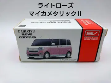 블레이크 다이하츠 무브 캔버스 라이트 로즈 마이카 메탈릭