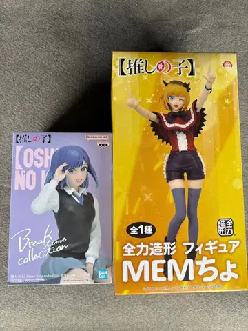 쿠로카와 아카네 MEM 피규어 최애의 아이 반다이 세트