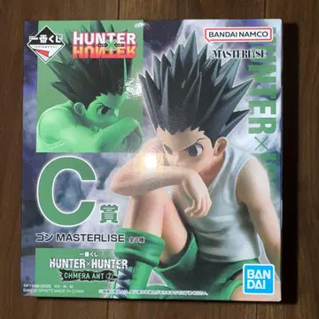 헌터헌터 제일복권 C상