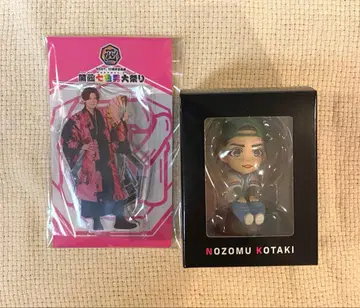 간사이 칠색 남자 대축제 코타키 노조무