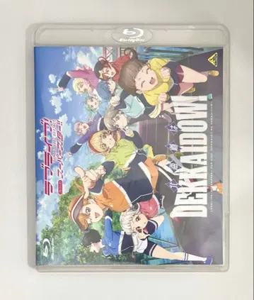 [ Liella! ] 팬 디스크 (시리얼 있음 혜택 있음)