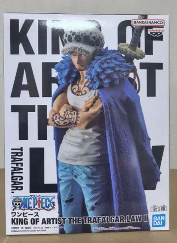 king of artist 트라팔가 로 2