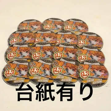 아가츠마 젠이츠 벌스데이 캔뱃지 2020년 15개 묶음 판매