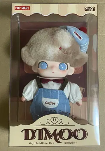 DIMOO CRUSH ON COFFEE 봉제 인형 펜던트 (설명 필독)