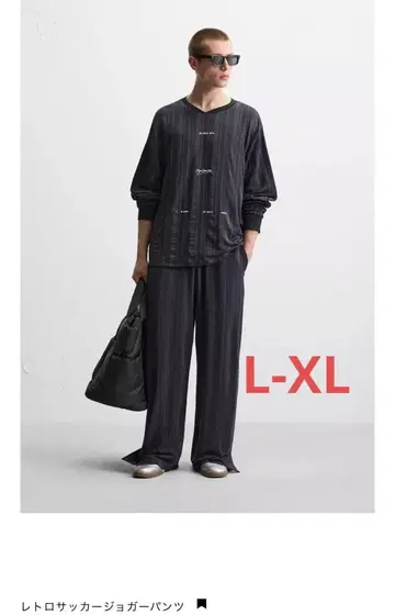 새상품급 ZARA 레트로 축구 조거 팬츠