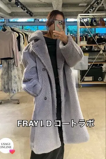 프레이 아이디 [코트 라보] 롱 보아 코트