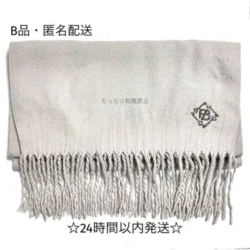 BE:FIRST 머플러 그레이 투어 굿즈 Message