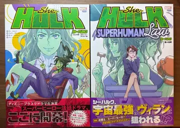 시헐크 2권 세트