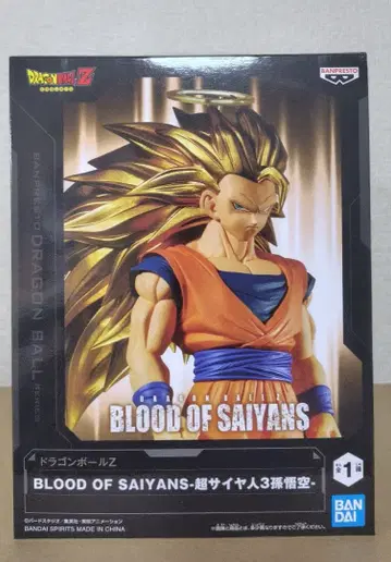 Blood of saiyans 초사이어인 3 손오공