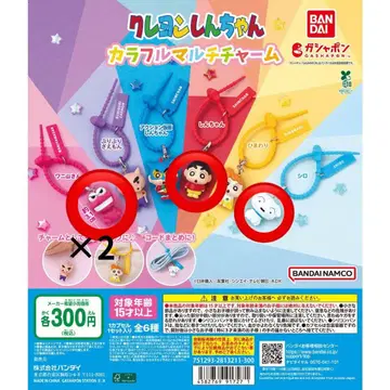 짱구는 못말려 컬러풀 말 참 3종