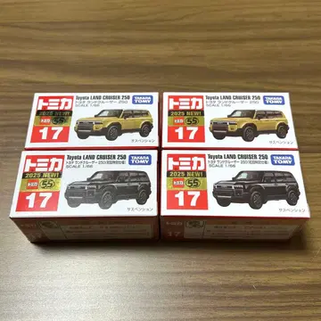 토미카 도요타 랜드크루저 250 4대 세트