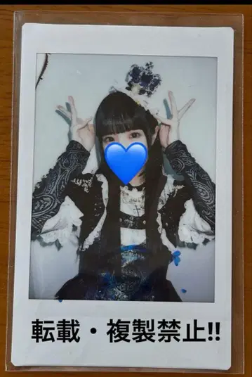 iLife 소라시 카렌 생탄제 2025 폴라로이드 카렌