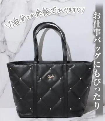 [ 완판템 ] Rady 퀼팅 스톤 토트백 L 대용량