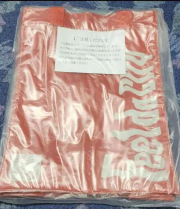 마지막 1점 SixTONES Feel da CITY 데님 투어 백