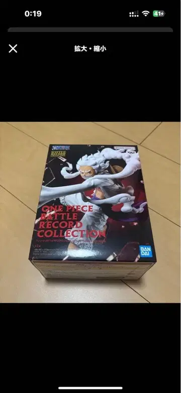 ONE PIECE BATTLE RECORD COLLECTION