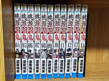 도원암귀 전 11권