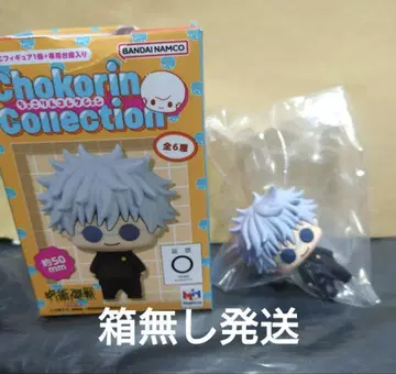 주술회전 쵸코링 컬렉션 고죠 사토루 피규어