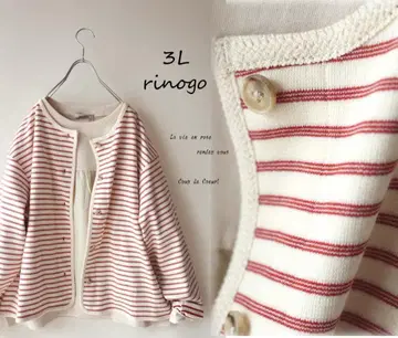 새상품 할인 3L 빨간색 아이보리 보더 가디건 자켓 빅 사이즈