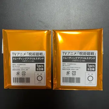 주술회전 말큐브 할로윈 아크릴 스탠드 미개봉품
