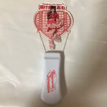 신기루 아뮤 응원봉