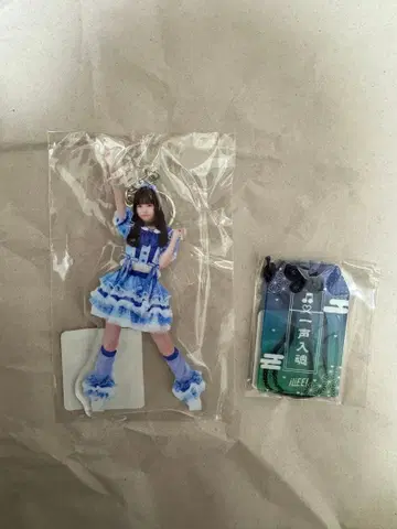 iLiFE! 온라인 복권 소라시 카렌