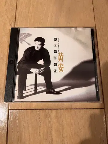 황안 신원앙호접몽 CD