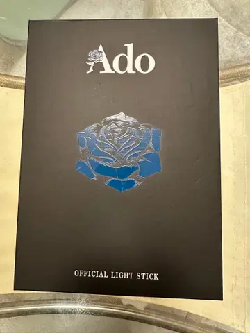 Ado 공식 응원봉