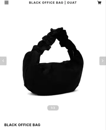 OUAT OFFICE BAG 블랙 미사용 택 포함