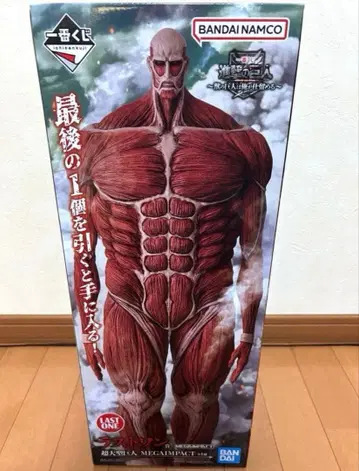 진격의 거인 피규어 제일복권