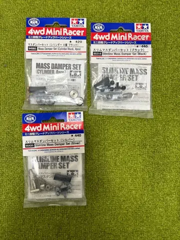 미니 사륜구동 매스댐퍼 세트 블랙 실버 세트 실린더