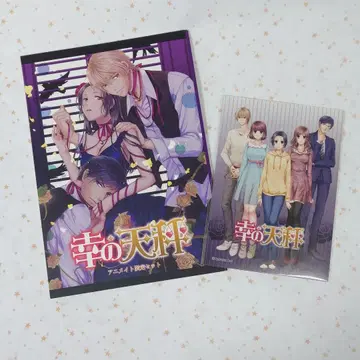 코우노 텐빈 애니메이트 특전 책자 브로마이드