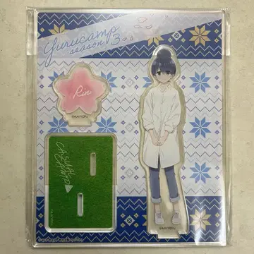 유루캠 시마린 캐주얼 캠핑 아크릴 스탠드