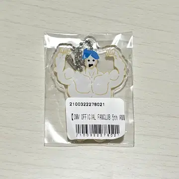 OWV 온라인 복권 호나우사 아크링 키링 사노 후미야