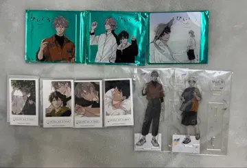 타카라노비드로 스즈마루 민타