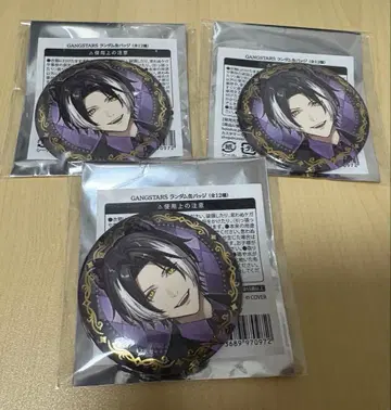 호로스타 시엔 캔뱃지