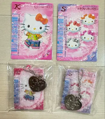 러브 and 베리 시크릿 참 & 카드