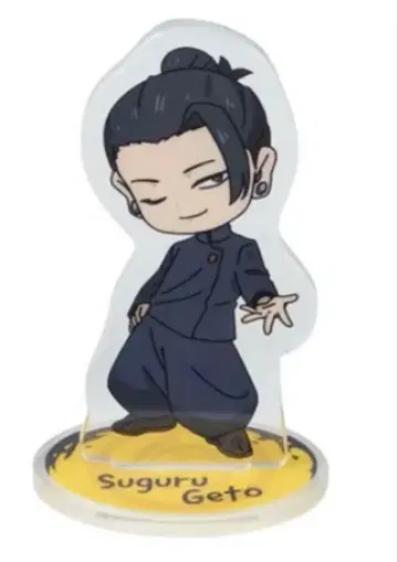 주술회전 아크릴 스탠드 라운드원 한정판 게토 스구루