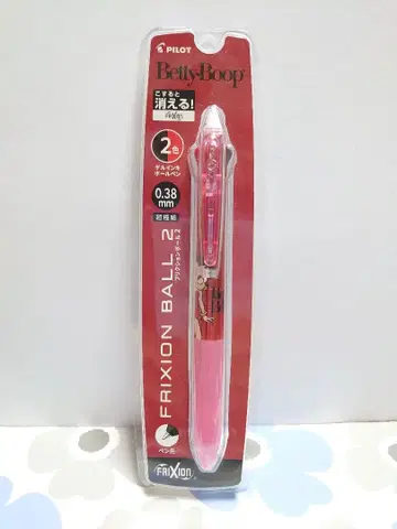 베티짱 프릭션 볼 2 FRIXION 2색 볼펜