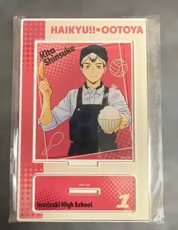 하이큐!! 키타 신스케 아크릴 스탠드 오토야 ver 입니다.