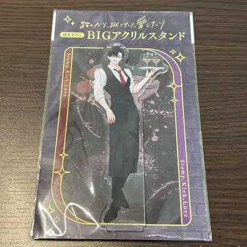 짓밟히고 차이고 사랑하고 이오모리 타이 아크릴 스탠드 카페