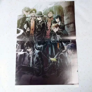 아르카나 패밀리아 스타스카 포스터