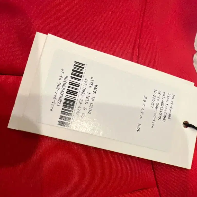 8번째 상품 이미지