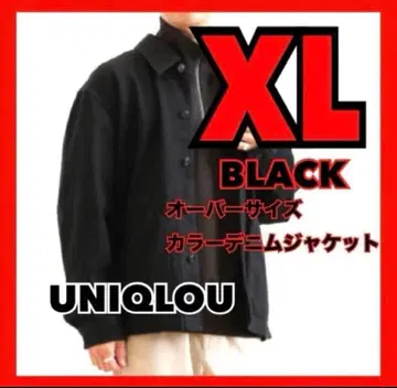 25AW 유니클로 유 오버 사이즈 컬러 데님 자켓 블랙 XL