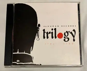 The Human Records Trilogy CD Skinheads